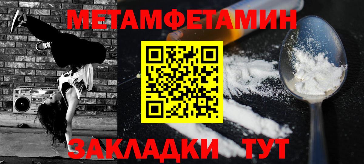 Лангепас  АМФ  Вход с VPN  АМФ  АМФЕТАМИН 98% 
