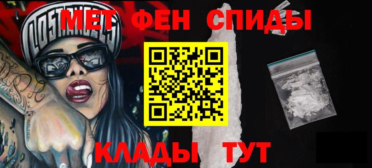 Amphetamine Premium Лангепас