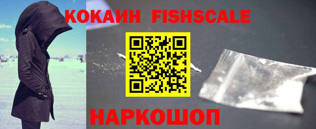 COCAIN VHQ Лангепас