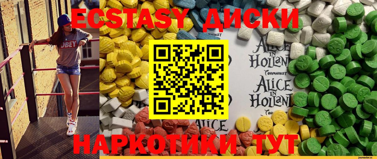 Ecstasy louis Vuitton Лангепас