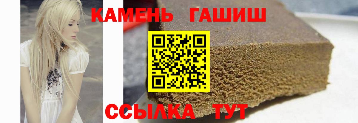 Лангепас  ГАШ  Вход с VPN  Гашиш Изолятор 