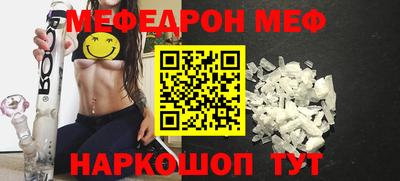 скорость mdpv Донецк