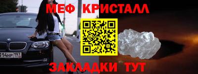 скорость mdpv Донецк