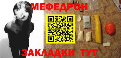 скорость mdpv Донецк