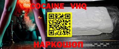 скорость mdpv Донецк