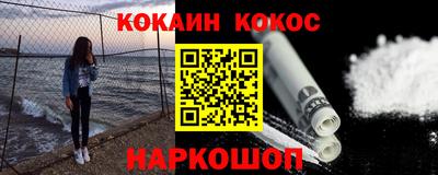 бутик Донской
