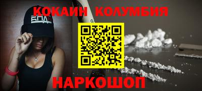 бутик Донской