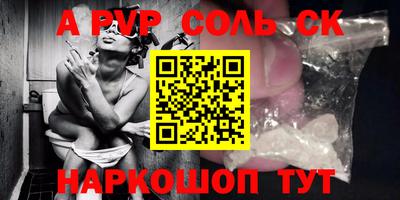 бутик Донской