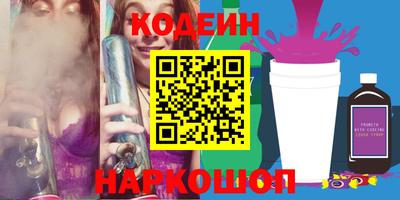 прущие грибы Заводоуковск