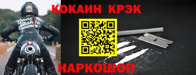 бутик Донской