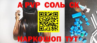 скорость mdpv Донецк