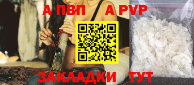 скорость mdpv Донецк