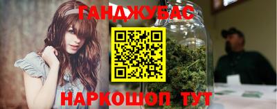 бутик Донской