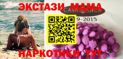 скорость mdpv Донецк