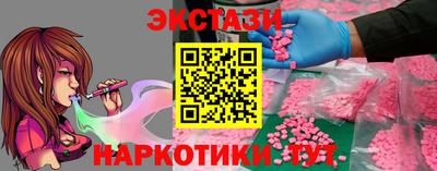 бутик Донской