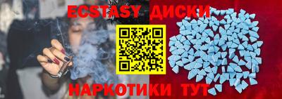 скорость mdpv Донецк