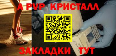 скорость mdpv Донецк