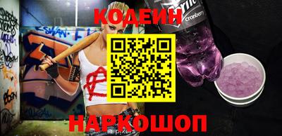 скорость mdpv Донецк