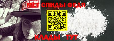 скорость mdpv Донецк