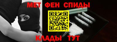 скорость mdpv Донецк