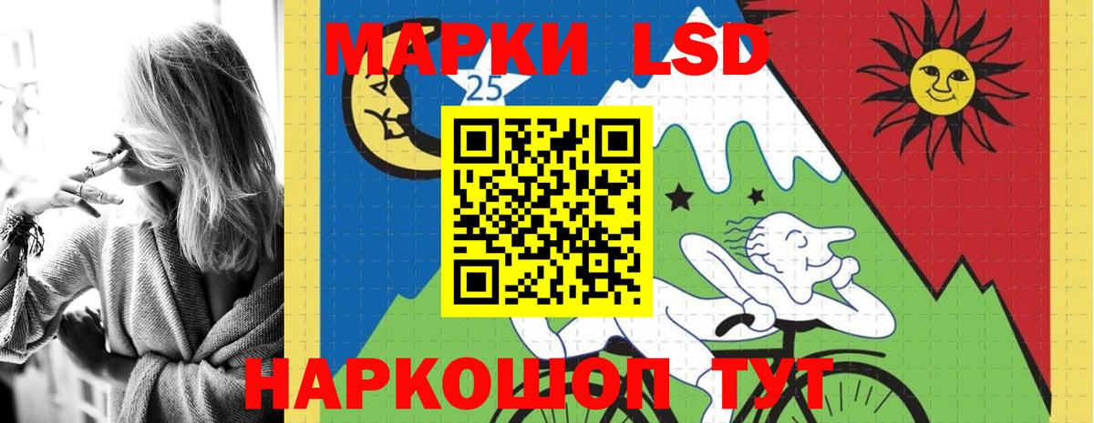 Лангепас  LSD-25 экстази  LSD-25 экстази ecstasy  Вход с VPN  ЛСД экстази ecstasy 