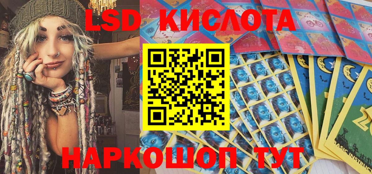 Лангепас  Марки N-bome 1,5мг  Вход с VPN  Марки N-bome 1,5мг 