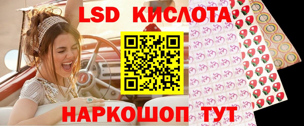 Наркотические марки 1,8мг Лангепас