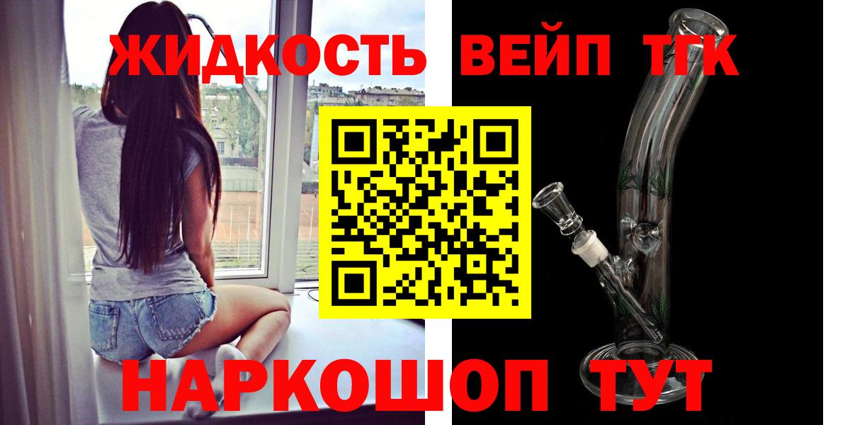Лангепас  наркотики  ТГК THC oil  Вход с VPN  Дистиллят ТГК гашишное масло 