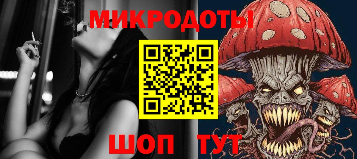Псилоцибиновые грибы MAGIC MUSHROOMS Лангепас