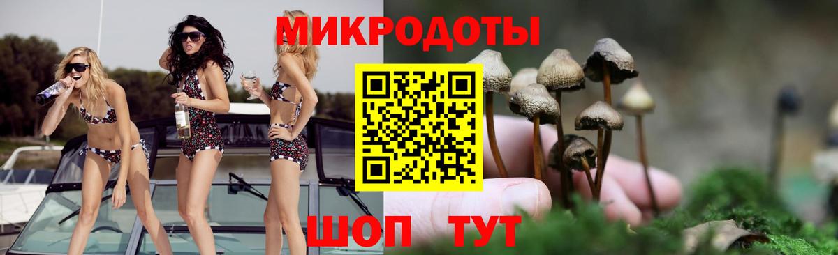 продажа наркотиков  Вход с VPN  Лангепас  Галлюциногенные грибы ЛСД 