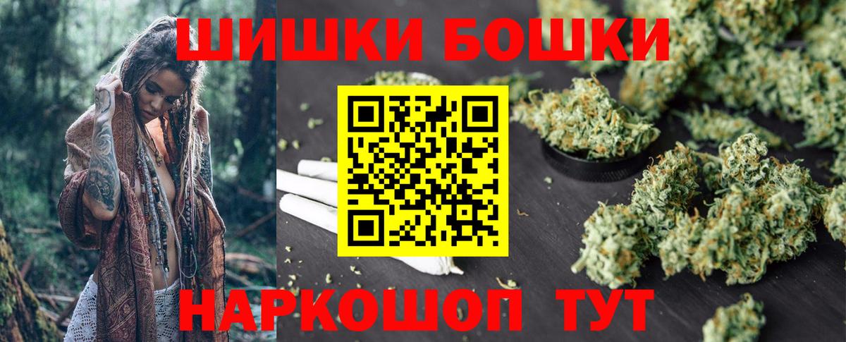 Бошки Шишки сатива  Марихуана планчик  Каннабис семена  Вход с VPN  Лангепас 